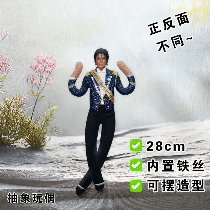Nowy Styl Michael Jackson Cosp – Tech Home Accessories recenzja i cena
