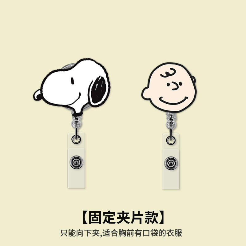 Snoopy Charlie Wysuwany Klips  – Kawaii Tech Accessories recenzja i cena