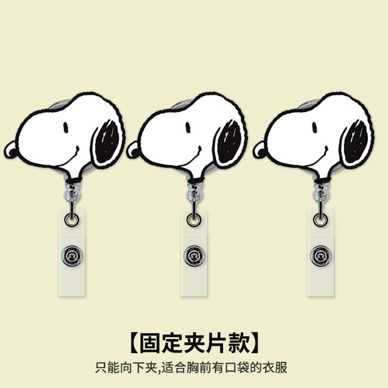 Snoopy Charlie Wysuwany Klips  – Kawaii Tech Accessories recenzja i cena